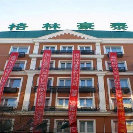 Greentree Inn Heilongjiang Harbin Zhongyang Street Business Hotel Εξωτερικό φωτογραφία