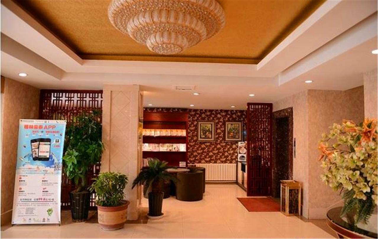 Greentree Inn Heilongjiang Harbin Zhongyang Street Business Hotel Εξωτερικό φωτογραφία