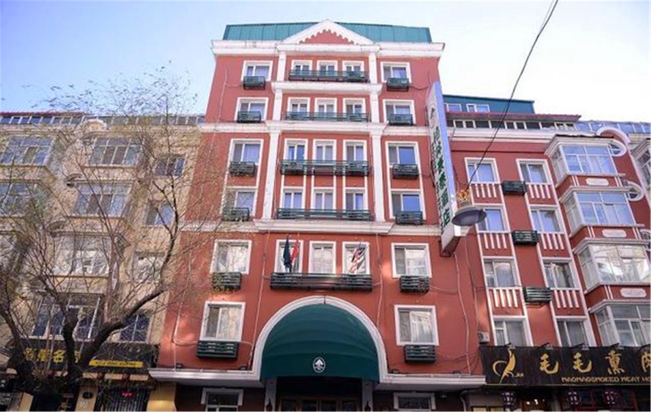 Greentree Inn Heilongjiang Harbin Zhongyang Street Business Hotel Εξωτερικό φωτογραφία