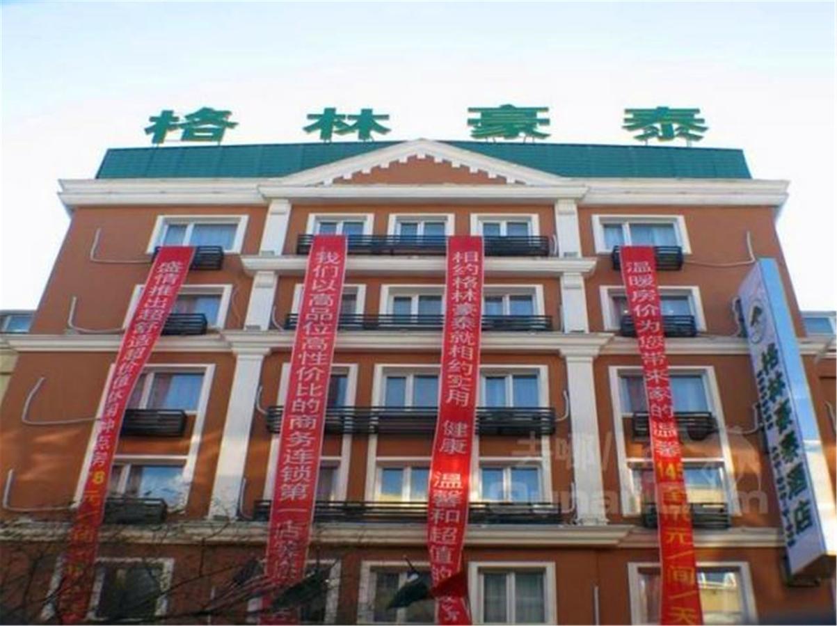 Greentree Inn Heilongjiang Harbin Zhongyang Street Business Hotel Εξωτερικό φωτογραφία